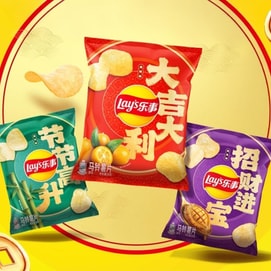 大陆版LAY'S乐事 薯片 鲍鱼味 56g【招财进宝限定包装】【春节年货必买】【亚米独家】