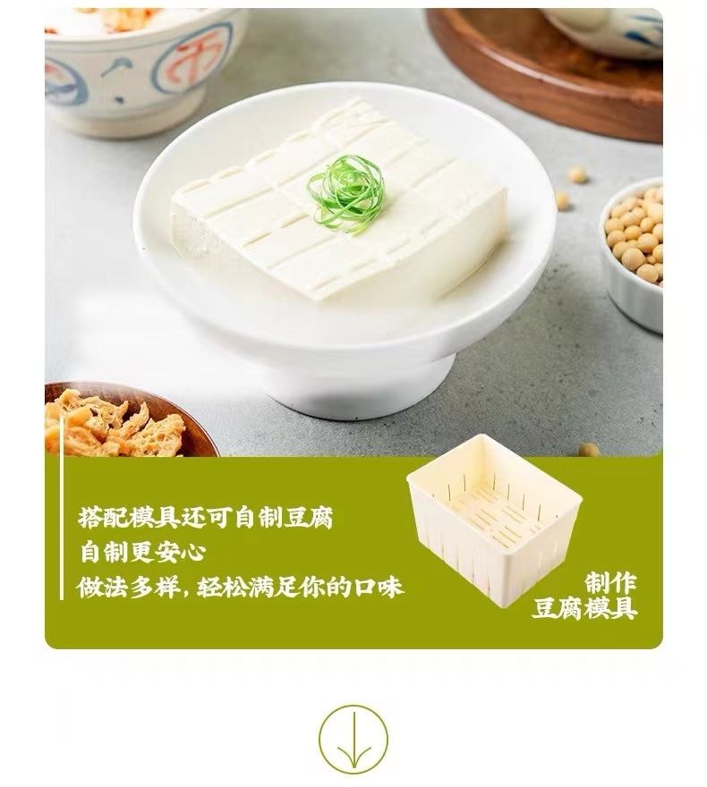 百钻 豆腐内脂粉【90g】3g*30袋 腐凝固剂 豆腐豆花原料 食用凝固 葡萄糖酸内酯&nbsp; 在家怎么做嫩豆腐 嫩豆腐 脑花原料 家用自制豆腐 点豆腐卤水替代 豆花凝固剂 非石膏非盐卤【家庭自制豆制品】