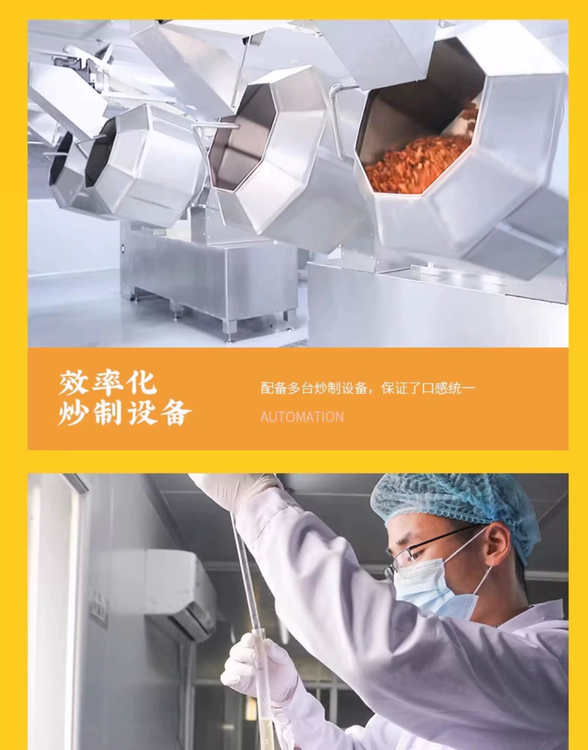 Spicy and sweet vegetarian chicken wings, bean curd products, specialty of Ping Xiang, Jiangxi, bean curd skin, spicy chicken chips, vegetarian meat snacks, individually packaged, 1 bag.