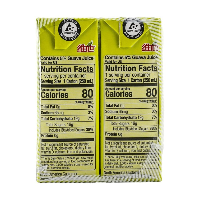 【超值装】香港VITA维他 番石榴汁饮品 250ml*6 10