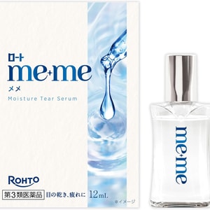 MEME Moisture Tear Serum 12ml
