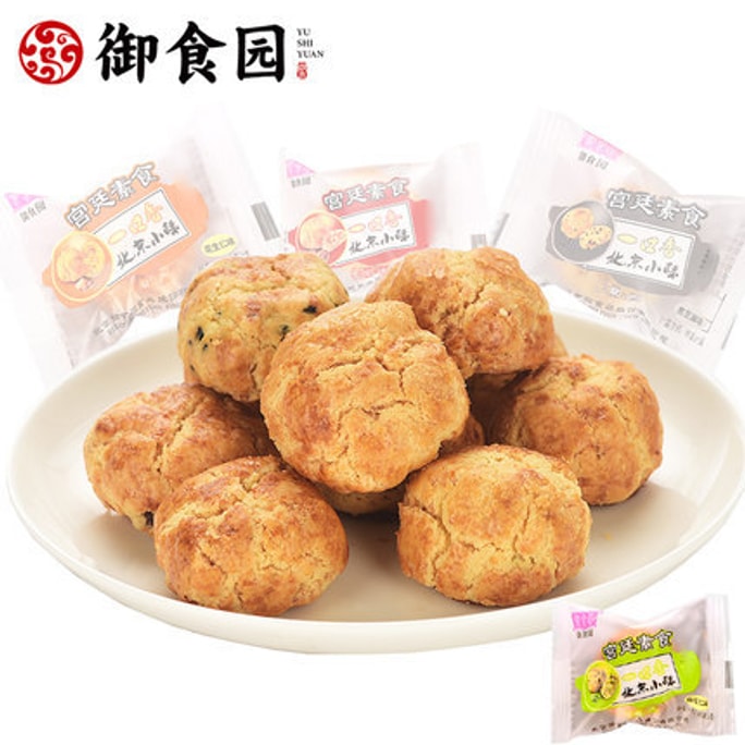 御食园 老北京风味宫廷素食小酥一口香山核桃味桃酥传统中式糕点蛋糕点心 100克 (10颗)
