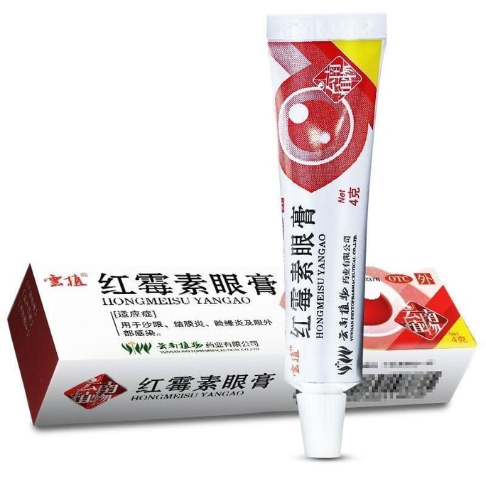 Erythromycin Eye ointment 2.5g per tube [Recommended by the doctor to purchase 3 boxes