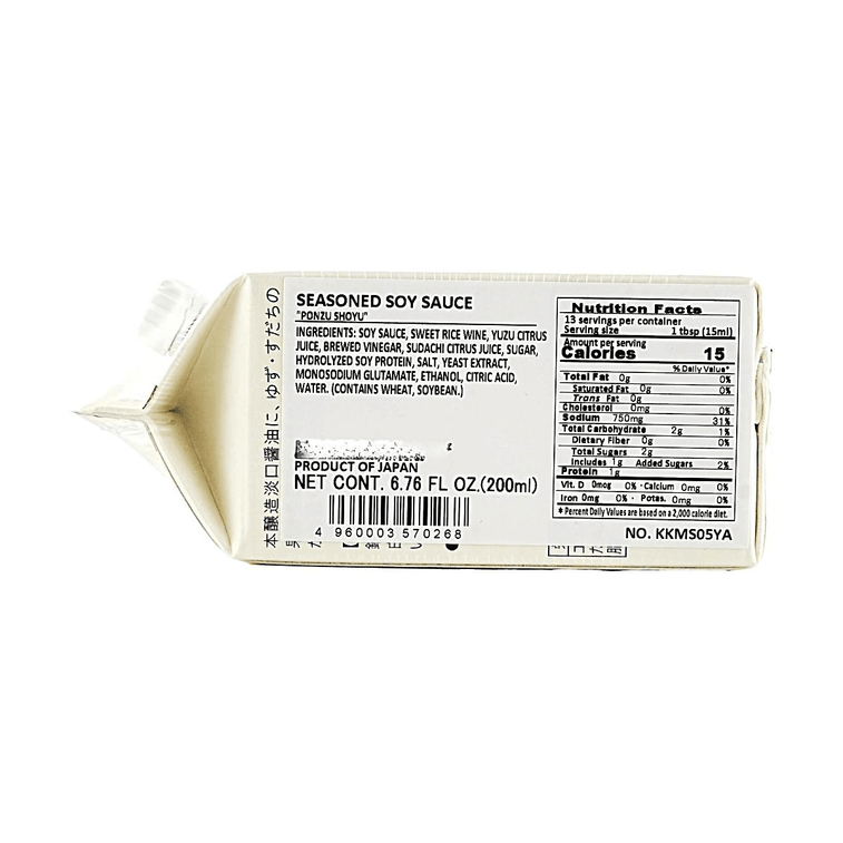 ポン酢醤油 - 和風ゆずポン酢だし醤油、6.7液量オンス【鍋料理、餃子、サラダに最適】 4