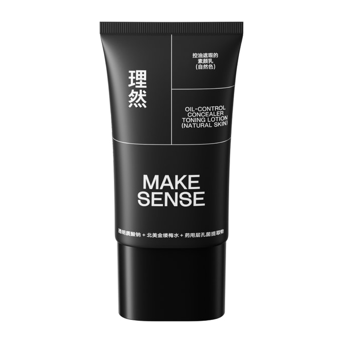 Oil-Control & Cover-Up Skin Tint, 35g * 1 tube 【Compact Size, Lightweight & Portable】