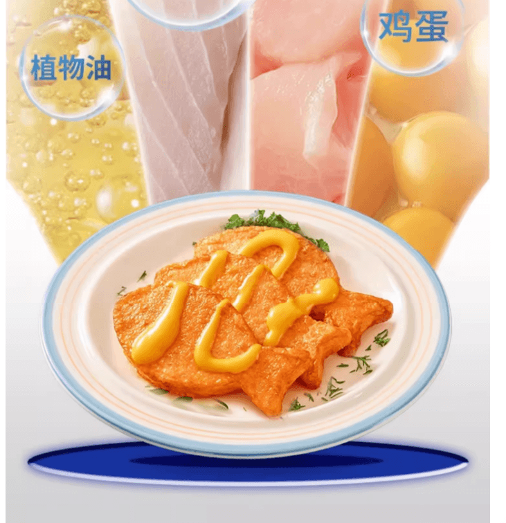 【中国直邮】 炎亭渔夫 虎皮鱼排即食鱼饼鱼尾休闲零食温州特产小吃网红解馋宵夜10g*10包