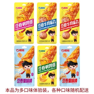 Joyful Sandwich Bean Roll Mixed Flavors Mystery Box set 9.52oz Flavor upgrade Official new product 6Pack