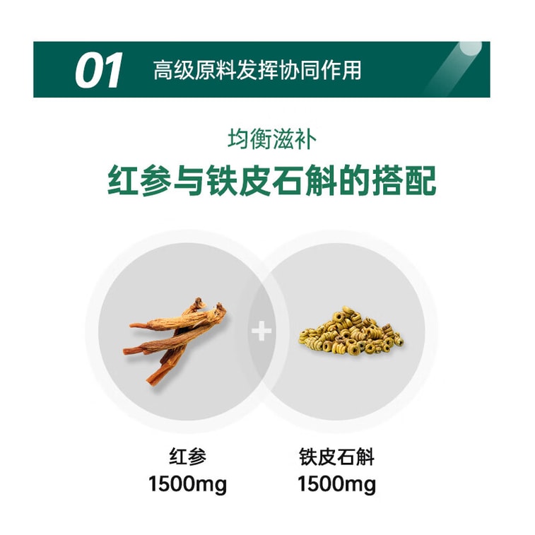 【中国直邮】  韩国 正官庄 EVERYTIME红参铁皮石斛浆 210g  健康滋补礼物礼品礼盒 6