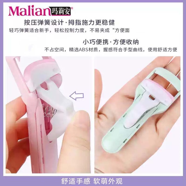 瑪莉安 【官方授權旗艦店】睫毛夾捲翹持久定型眼睫毛夾 送小型局部睫毛捲翹器 + 8條備用膠條 綠色 5