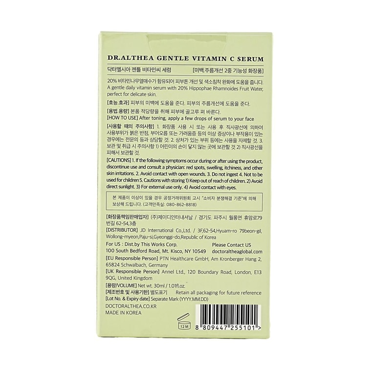 Gentle Vitamin C Serum, 1.01 fl.oz - Glowing Solution, Brightening , Smooth & Lightweight 9