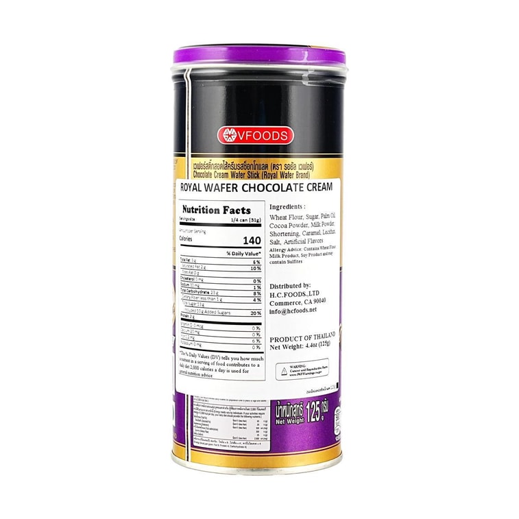 泰國VFOODS 皇家威化餅乾棒 巧克力奶油味 125g【泰國超人氣零食伴手禮】 6