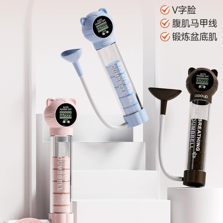  中歐 呼吸啞鈴訓練器腹式呼吸鍛鍊肺活量腹肌馬甲線骨盆底肌 數數款 粉紅色一個裝 4