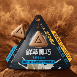 每日黑巧 鲜萃黑巧 浓脆巧克力 浓厚牛奶味 6颗装 15g