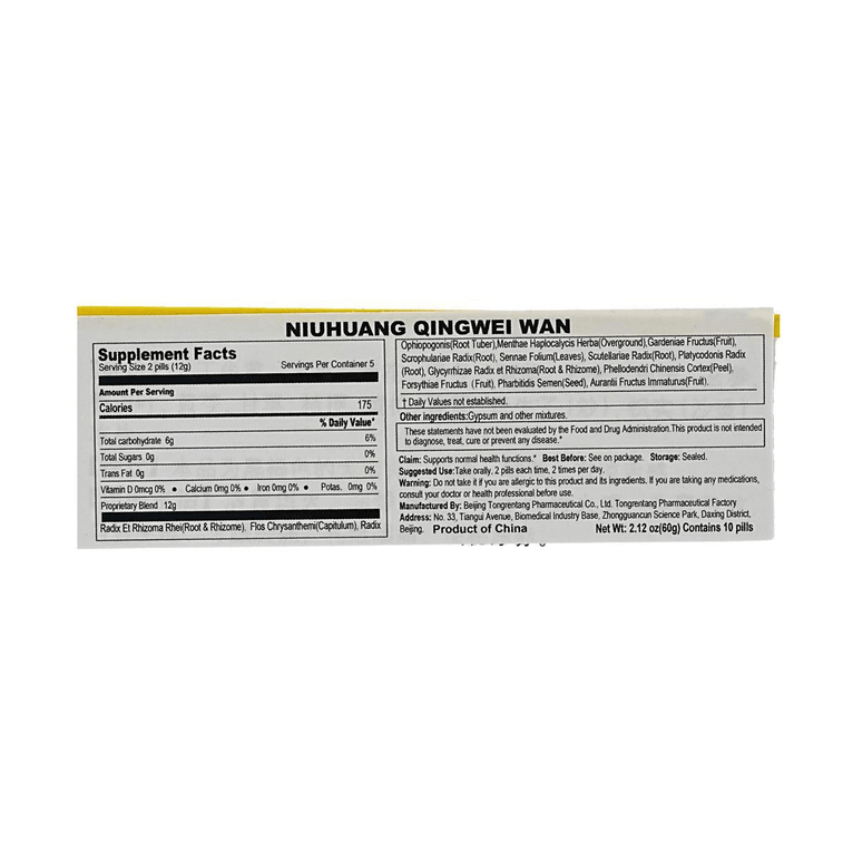 Niuhuang Qingwei 알약, 0.21 oz * 10 알약 3