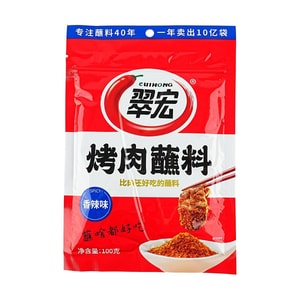翠宏 烤肉蘸料 香辣味 100g【香辣浓郁】【地道川味】