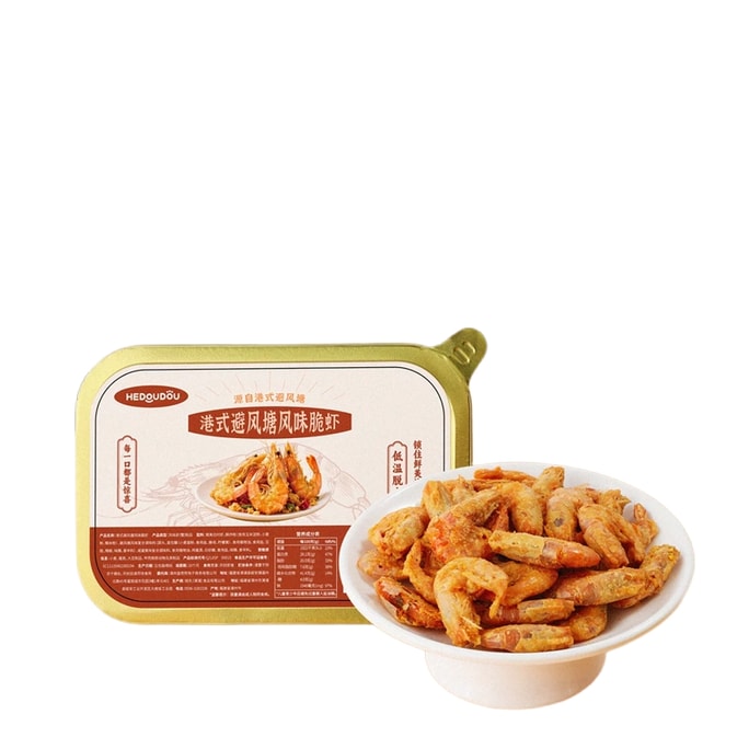 Kaifeng Ready-to-Eat Shrimp Hong Kong-Style Typhoon Shelter Crispy Shrimp, Perfect Snack for Watching Shows, Office Treat, Seafood Ready-to-Eat Snack, 50g/1 Box
