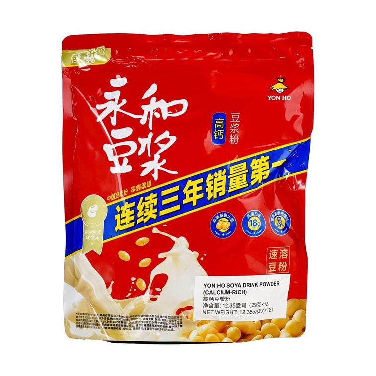 욘호 비타민 함유 콩가루, 355g 4