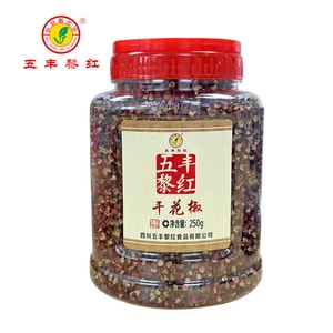 Dried Hanyuan Sichuan Pepper 250g