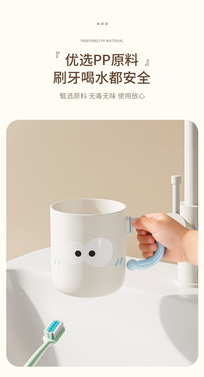bdo 儿童牙杯 大眼高脚款白粉/个 洗漱杯 漱口杯 可爱高颜值