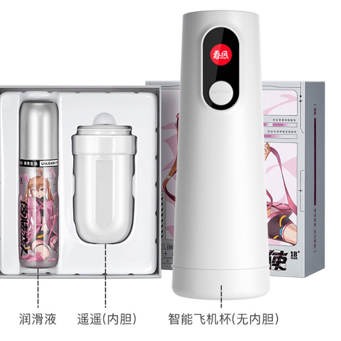 [미국 재고 있음] 중국 NetEase Chunfeng Yuan 시리즈 스마트 항공기 컵 흰색 - 항공기 컵 + Yaoyao IP 라이너 + 윤활제
