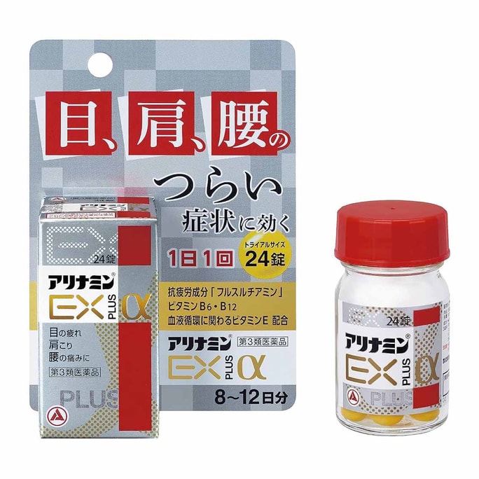 【日本直郵】 日本 Alinamin製藥 EX Plus α緩解疲勞複合維生素B片 24粒