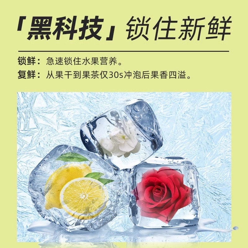 Jiliangmu 吉良木ローズジャスミンレモンティー 144g（12袋入り）花の