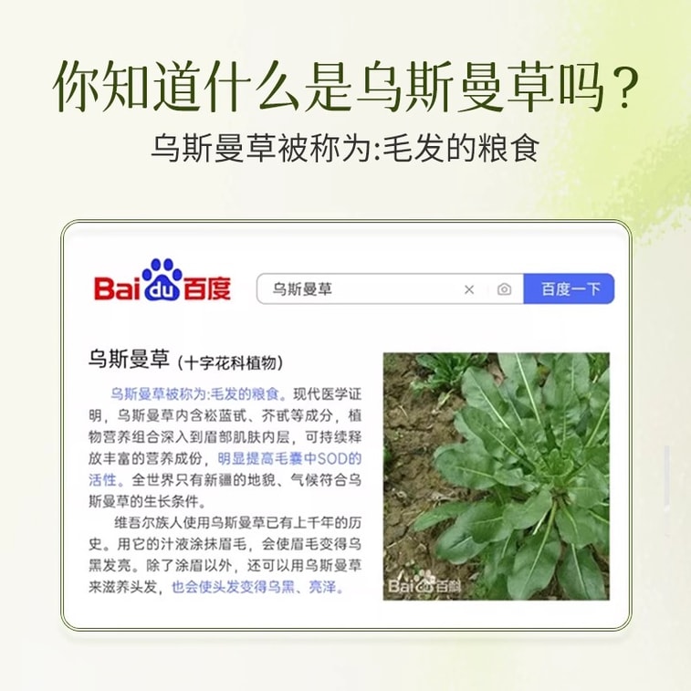 홍콩 파머시 탈모 방지 샴푸 바 100g*2개 [유분 조절 및 비듬 제거] 측백나무 잎, 하수오, 스밀락스 글라브라 성분이 함유된 모발 강화 및 영양 샴푸. 천연 성분으로 순수 수제 제작. 탈모 예방, 모발 성장 촉진, 모근 강화, 두피 영양 공급. 5