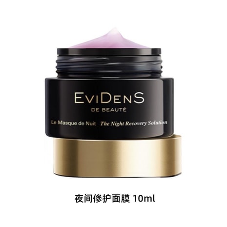 EVIDENS DE BEAUTE - Yami