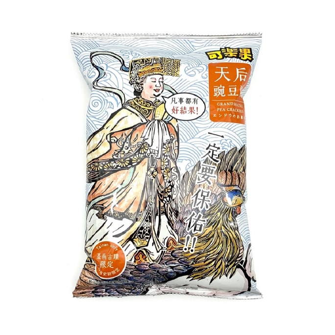 TAINAN ONLY Grand Matsu Pea Crackers (Koloko - Salted Flavor)