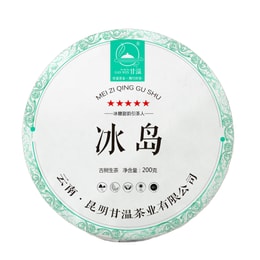 Yunnan Lincang BinGdao Puer Tea Non-fermented Tea Cake 200g