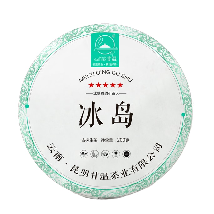 중국 Ganwen 운남 Lincang Mengku 아이슬란드 Pu'er 차 차 케이크 고대 나무 원시 차 200g