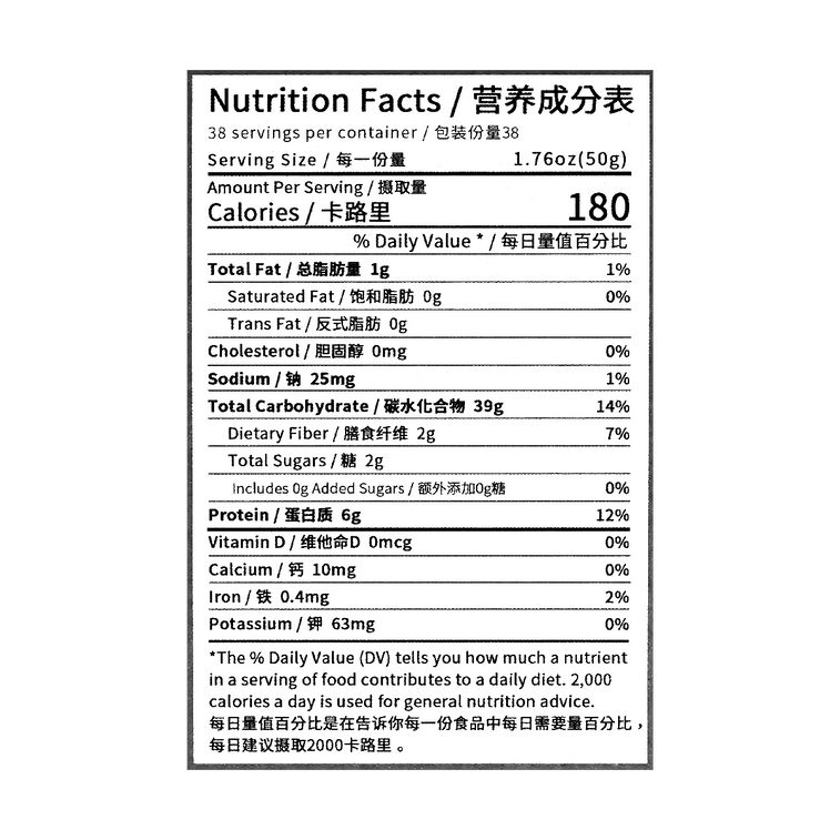 宣迪宝 福贺生辰龙须面 1913g 4