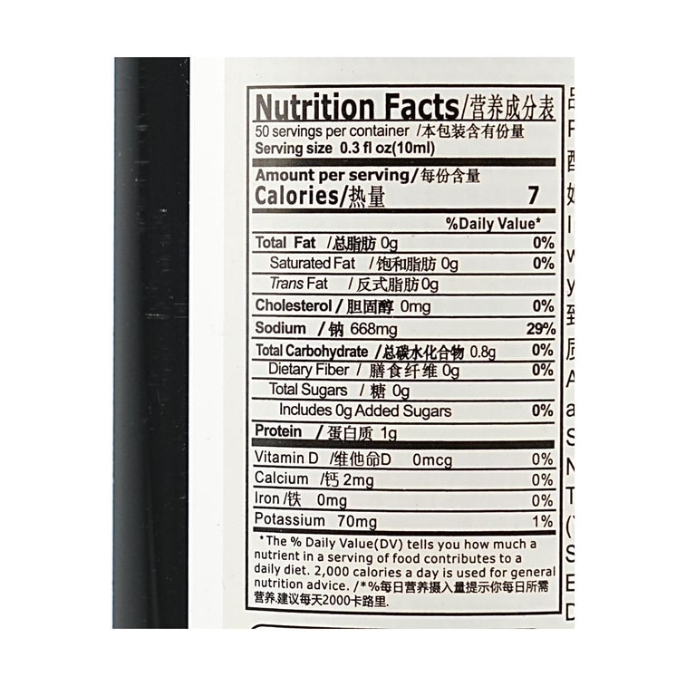 마츠타케 간장, 17.63 fl oz 5