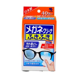 レンズクリーニングティッシュ 40枚入