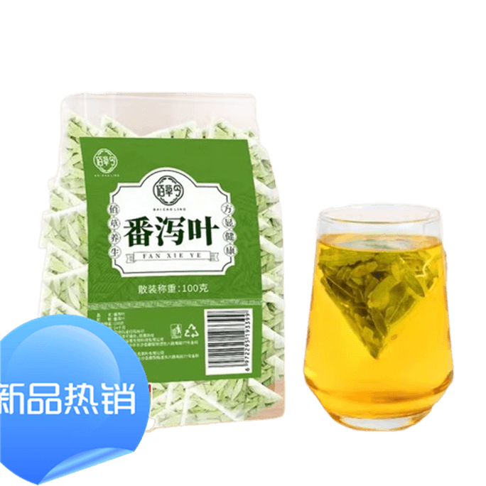 Senna Leaf Tea Bags Natural Diarrhea Tomato Constipation Senna Leaf 100g