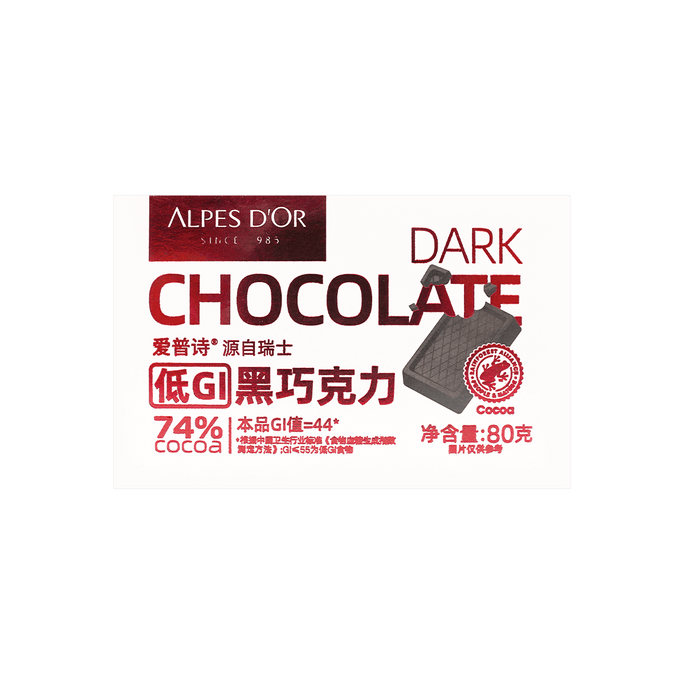 低GIダークチョコレート - カカオ74%、2.82オンス