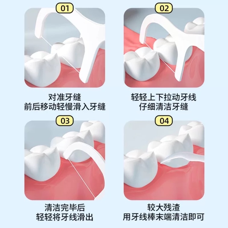 海氏海诺 牙线棒袋装100支 家庭装细滑牙线签高分子牙线棒食品级 3