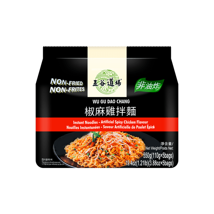Instant Noodles-Artifical spicy chicken Flavour (Bag) 110g*5