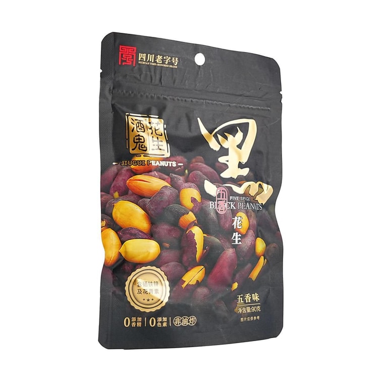 ブラックスパイスピーナッツ 3.17オンス【セレン、鉄、亜鉛、アントシアニン含有】 3