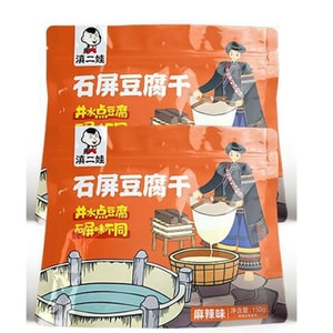 Shiping Tofu Snack with Juicy Flavor [Spicy] Braised Tofu Snack [8 Small Packs Inside] 150g*1 Bag