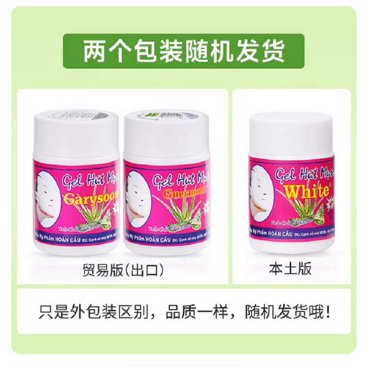 泰国 去黑头 祛黑头鼻贴 芦荟胶祛黑头特效鼻贴 黑头收缩毛孔粉刺深层清洁神器女男士专用 22g/罐 3