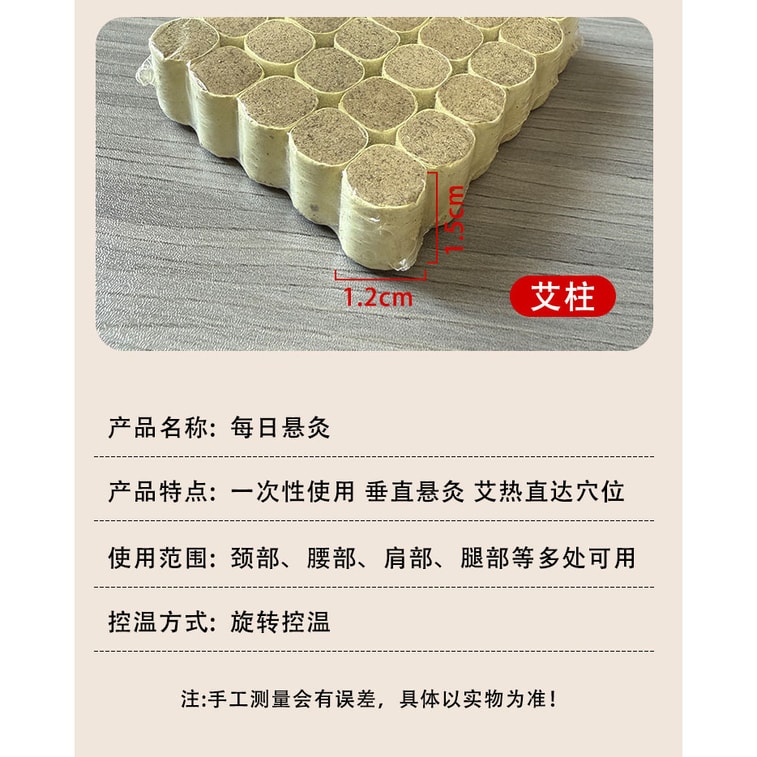 Hanging  Moxibustion Box 3 box + 30 Mugwort Column 5