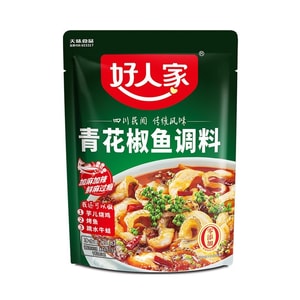 Green Sichuan Pepper Fish Seasoning, Boiled Fish Sauce, Sichuan-Style Spicy Braised Fish and Meat Seasoning, Sichuan Specialty, 1 Bag 210g