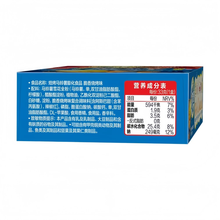 Orion Many Fish Biscuits, Tomato & BBQ Flavor, 33g × 2 Boxes 5