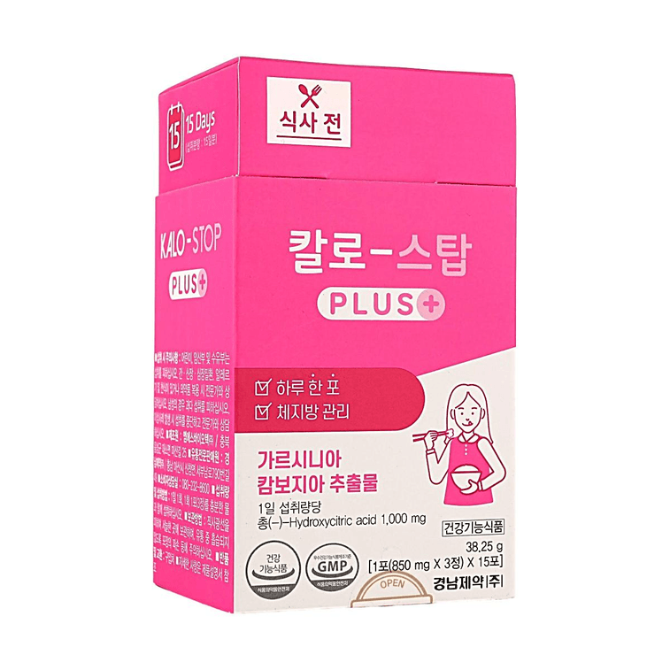 Garcinia Cambogia Carbohydrate Blocker 1.35oz 15 Packets【1000mg HCA】【Inhibit Carbohydrate Synthesis】【Before Eating】 3