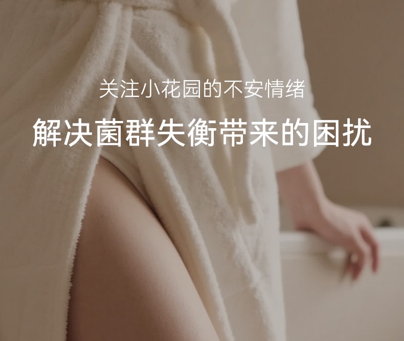 水之蔻 私處抑菌洗劑#伊甸花園 200ml
