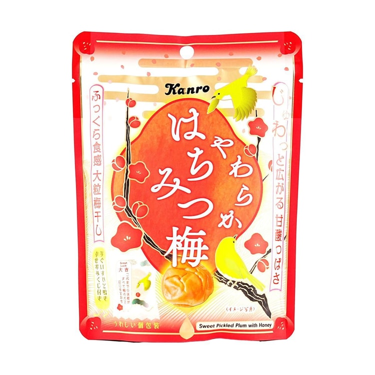 KANRO JP Yawaraka Hachimitsu Ume - Sweet Pickled Plum with Honey