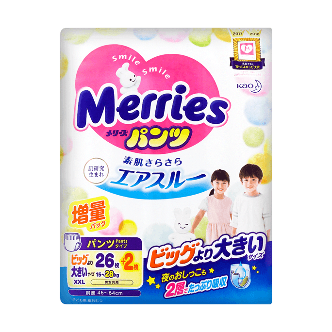 [New Version] MERRIES Unisex Baby Pant Diaper for Boy and Girl, Size XXL, 15-28kg, 28pcs
