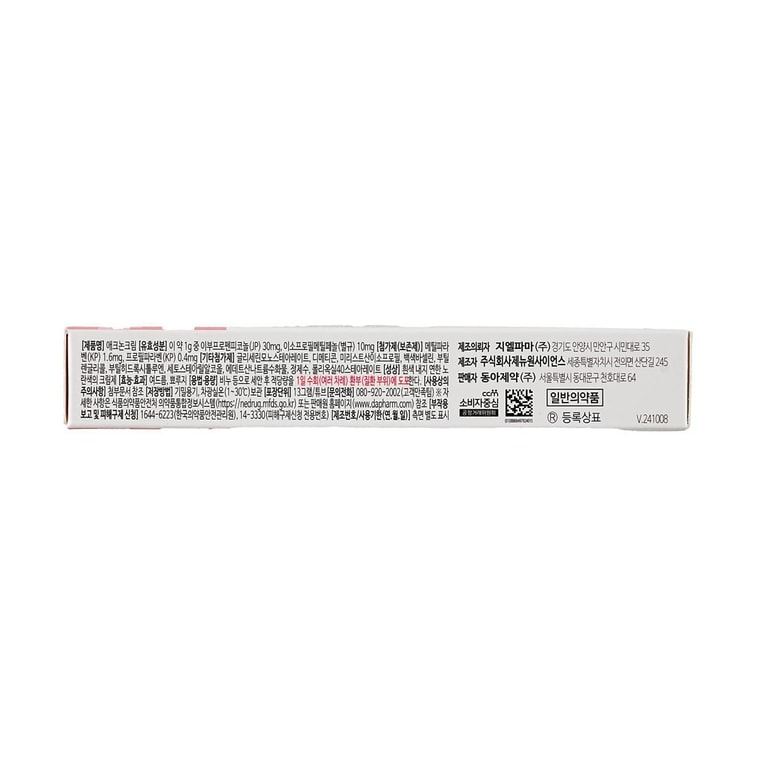 韩国DONGA PHARM东亚制药 Acnon祛痘乳膏 13g 祛痘净痘 抗痘菌直击痤疮 修复痘印 嫩滑肌肤 敏感肌可用 随机包装发货 12