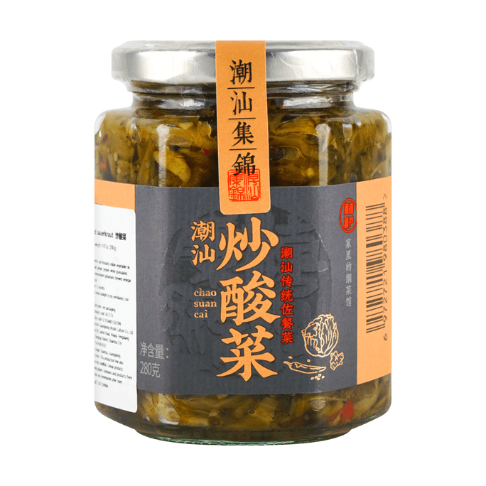 【Yami Exclusive】Chao Suan Cai - Cantonese-Style Hot & Sour Pickled Vegetables, 9.87oz